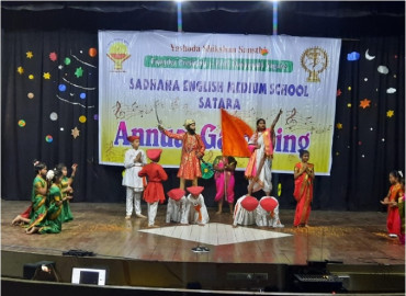 Annual Gathering