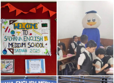 School Reopen 2025-26